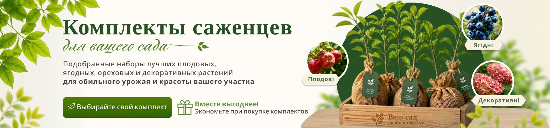 Комплекты